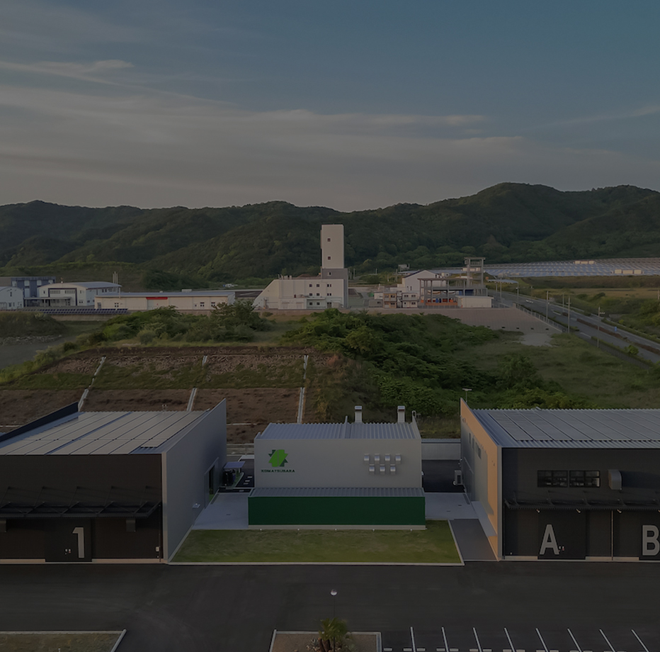 事業用施設